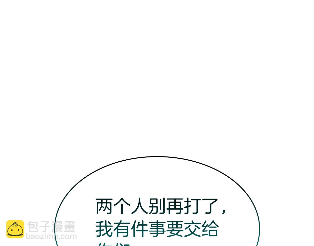 第103话 变强的方法93