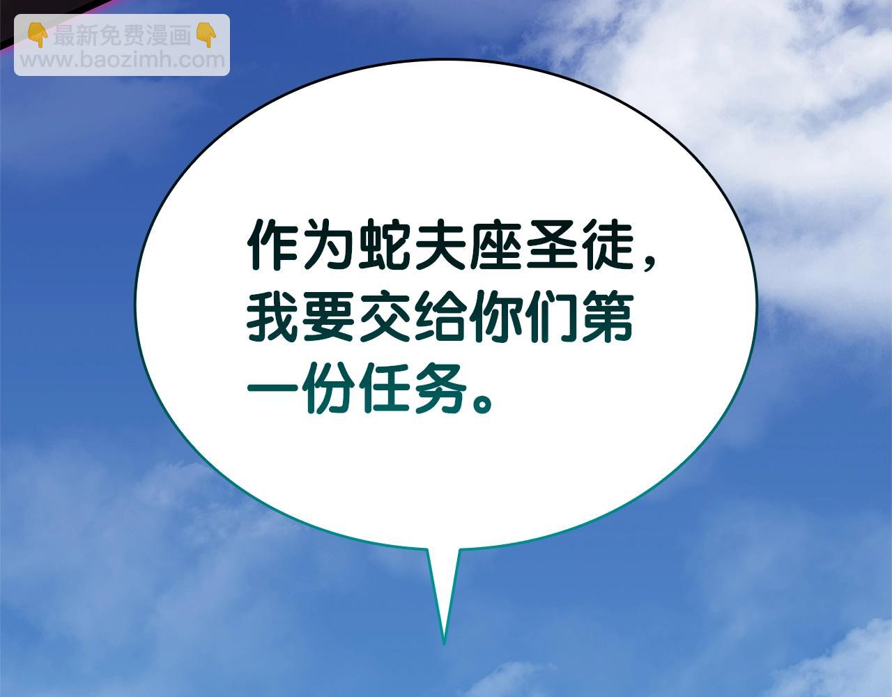 第103话 变强的方法97