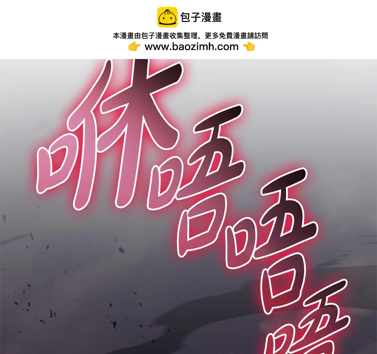 第107话 处女座圣神1
