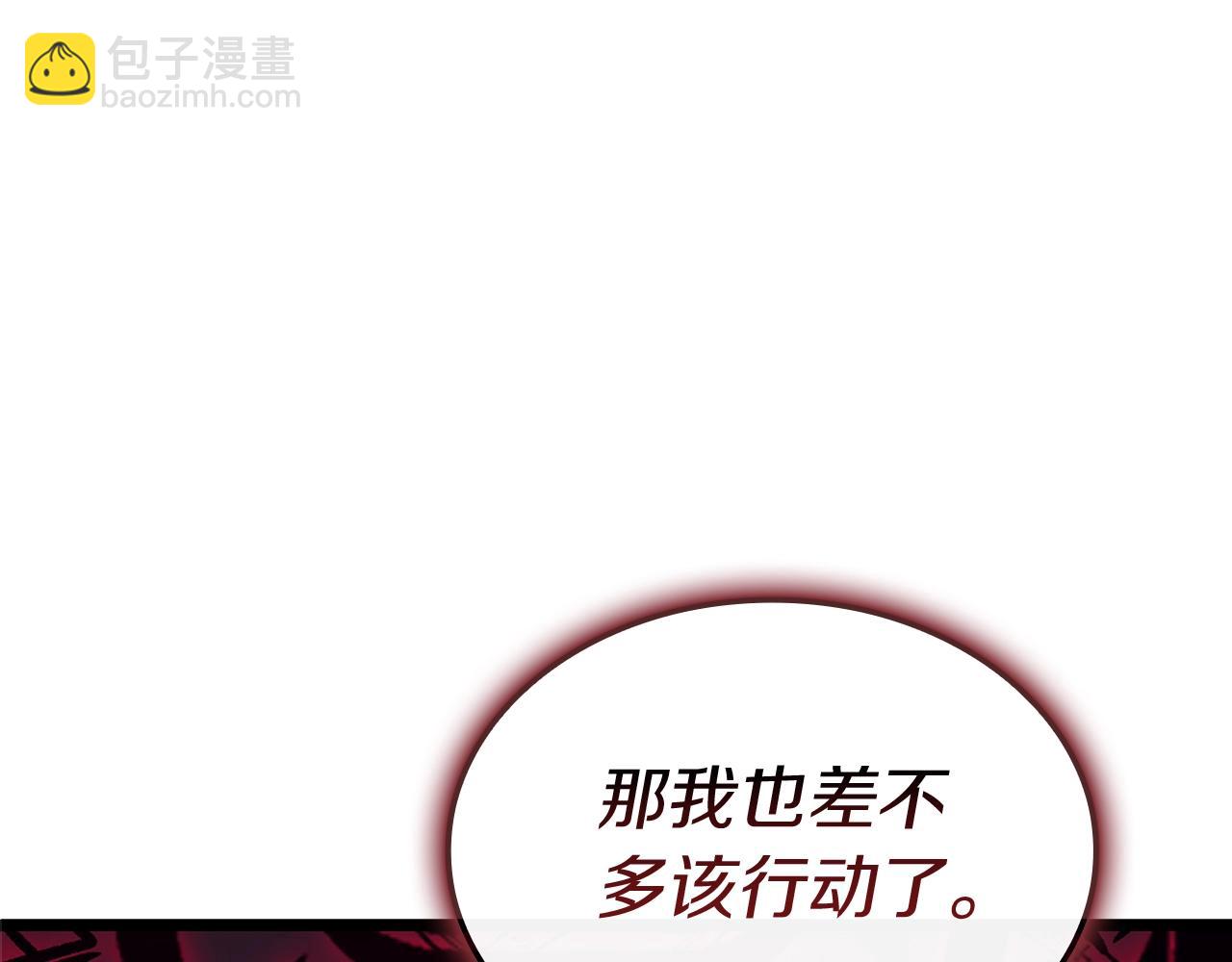 第107话 处女座圣神10