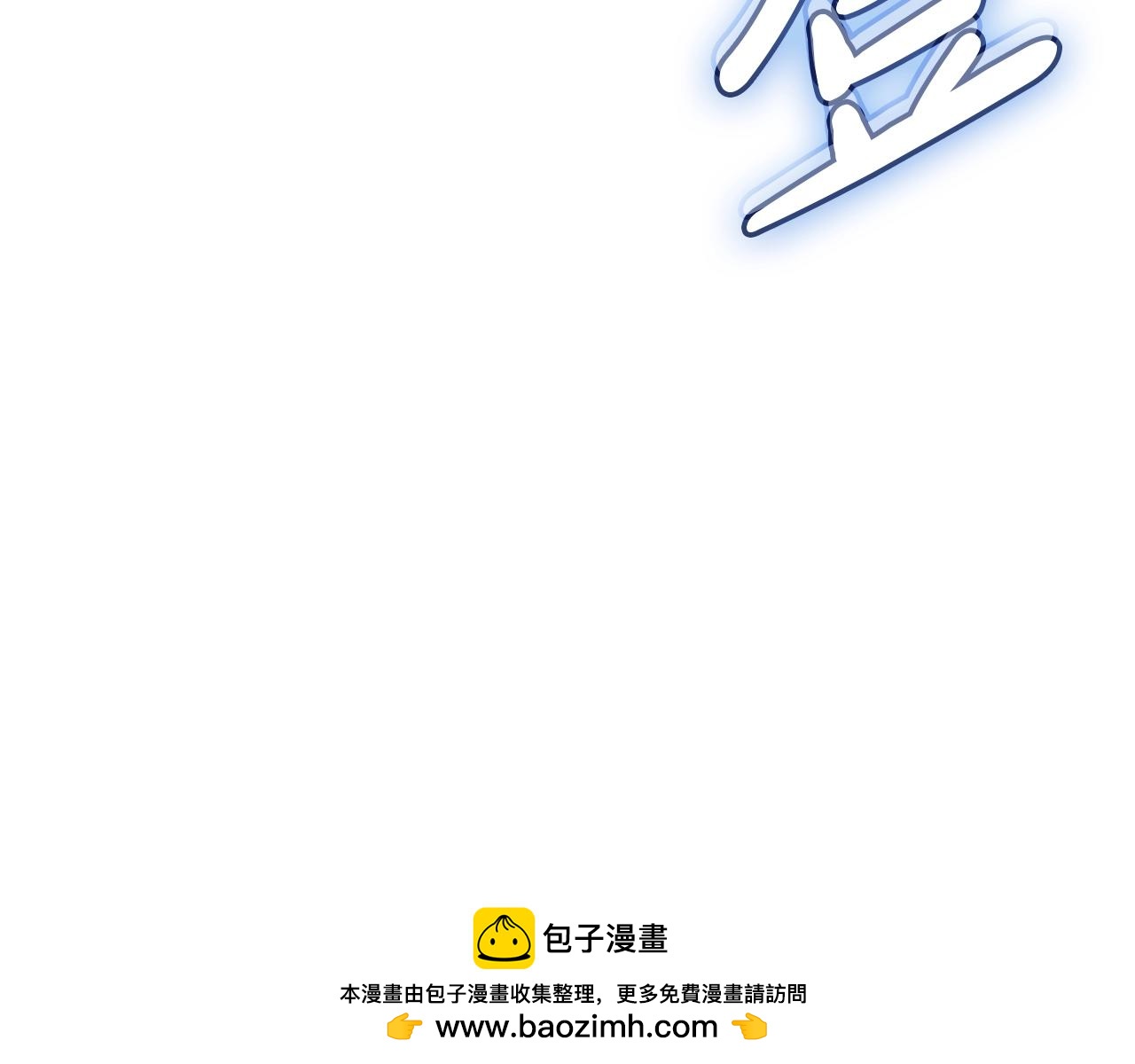第107话 处女座圣神103