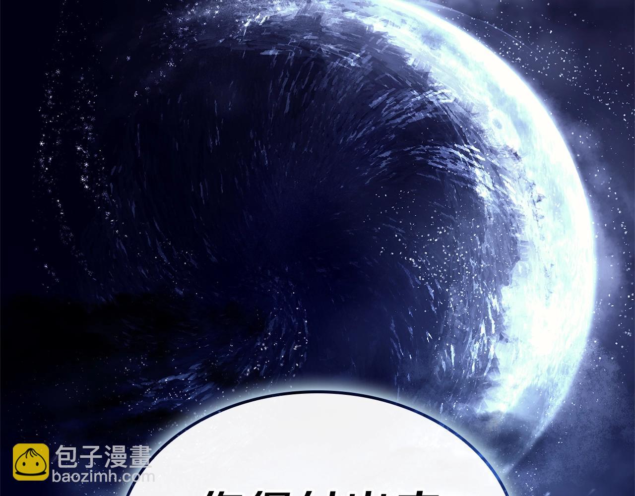 第107话 处女座圣神111