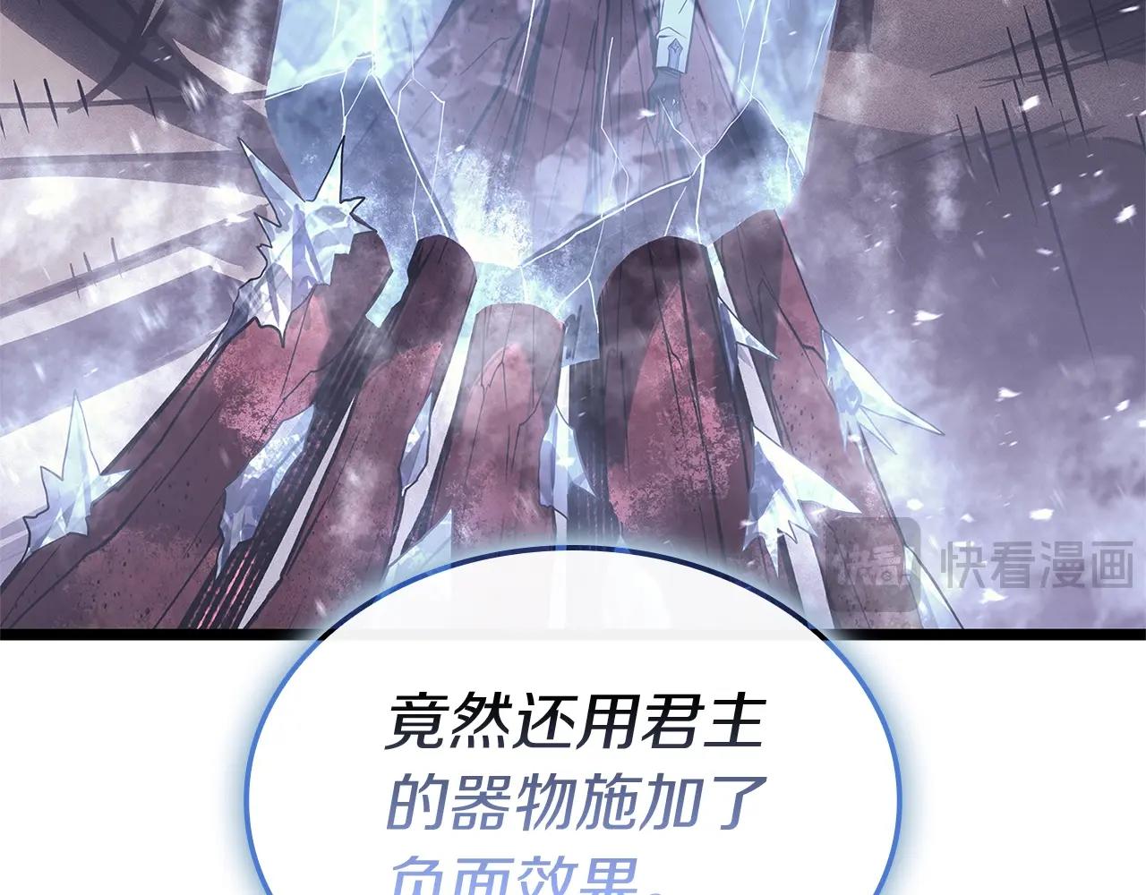 第107话 处女座圣神123