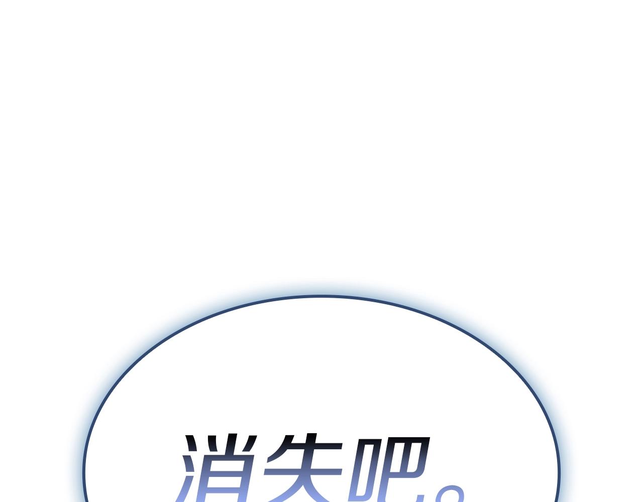 第107话 处女座圣神129