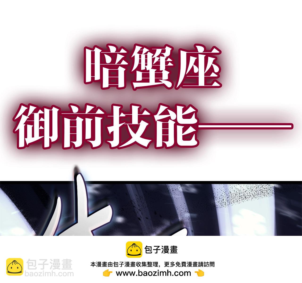 第107话 处女座圣神161