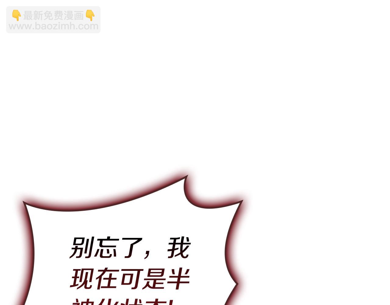 第107话 处女座圣神166