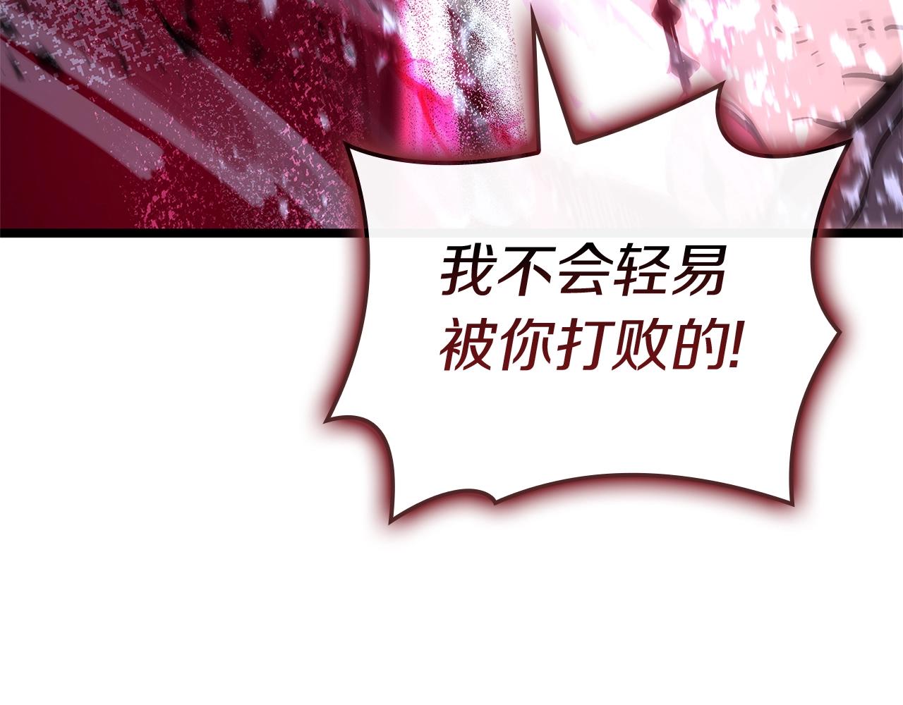 第107话 处女座圣神169