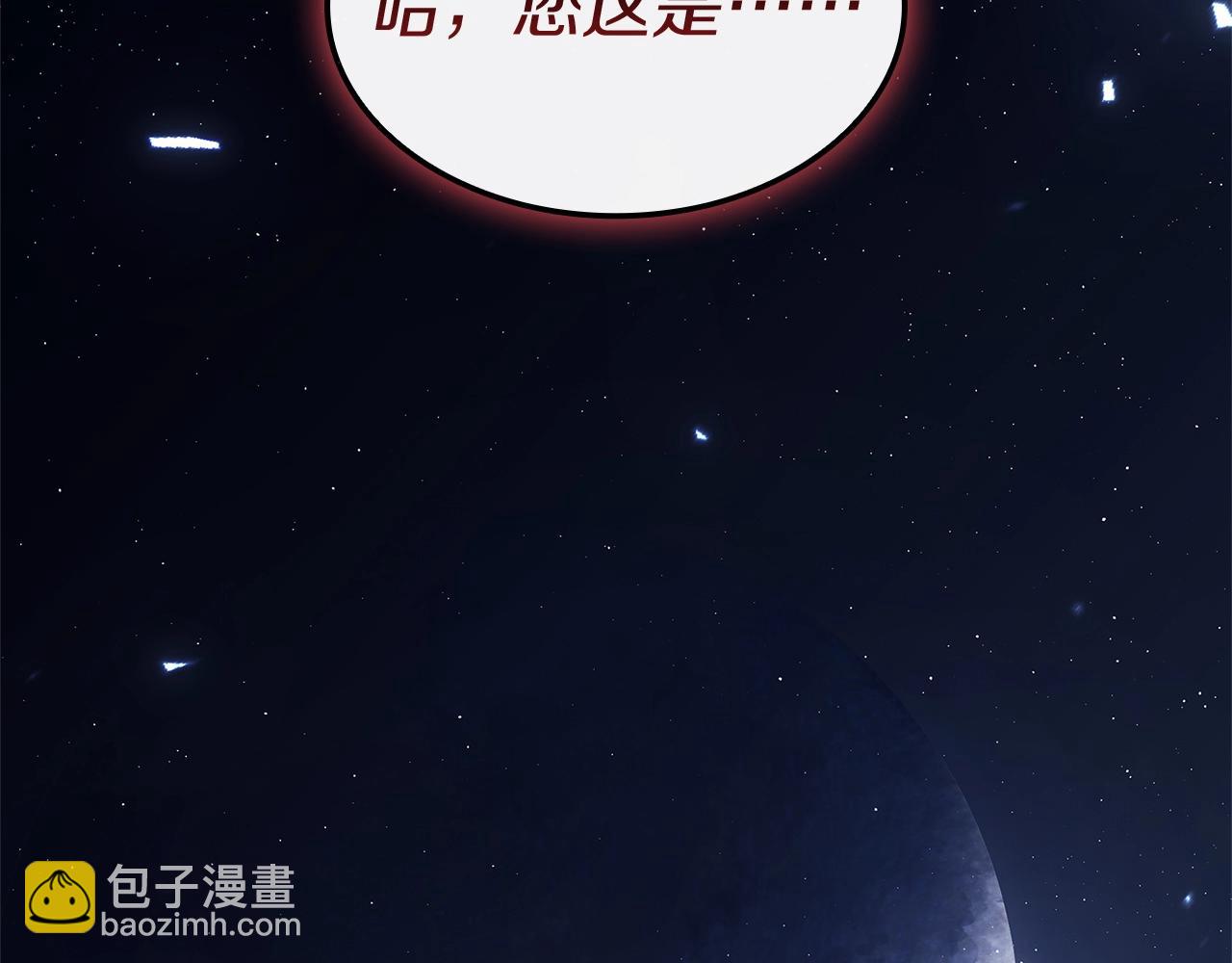 第107话 处女座圣神17