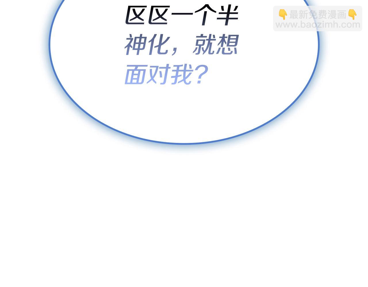 第107话 处女座圣神173