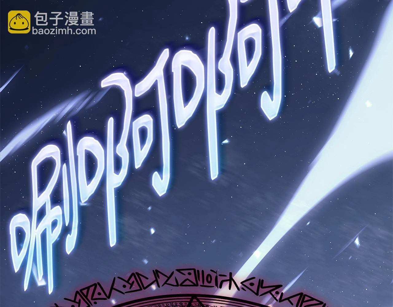 第107话 处女座圣神19