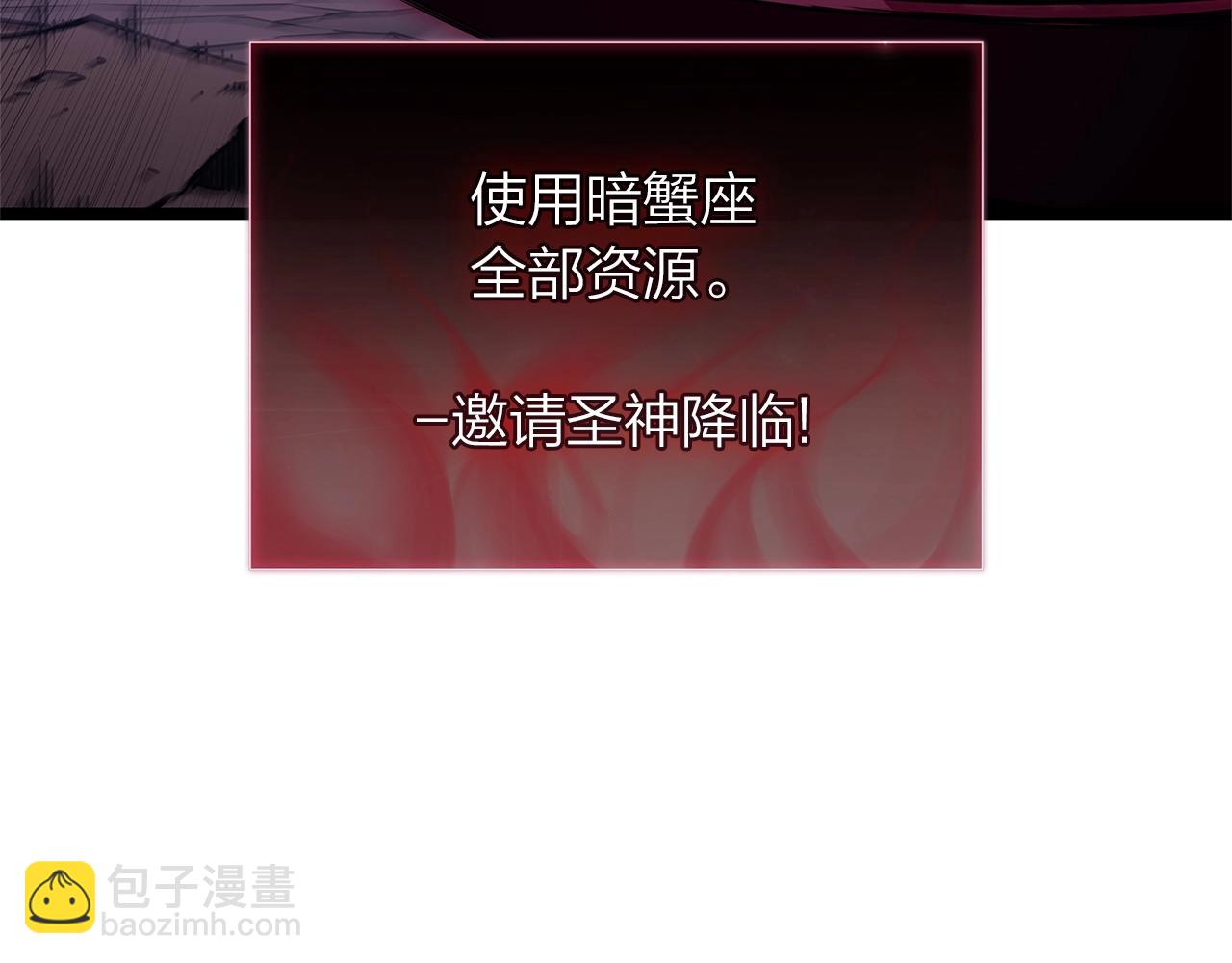 第107话 处女座圣神201