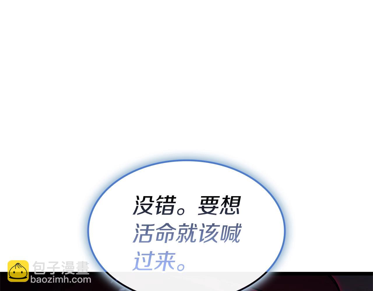 第107话 处女座圣神202