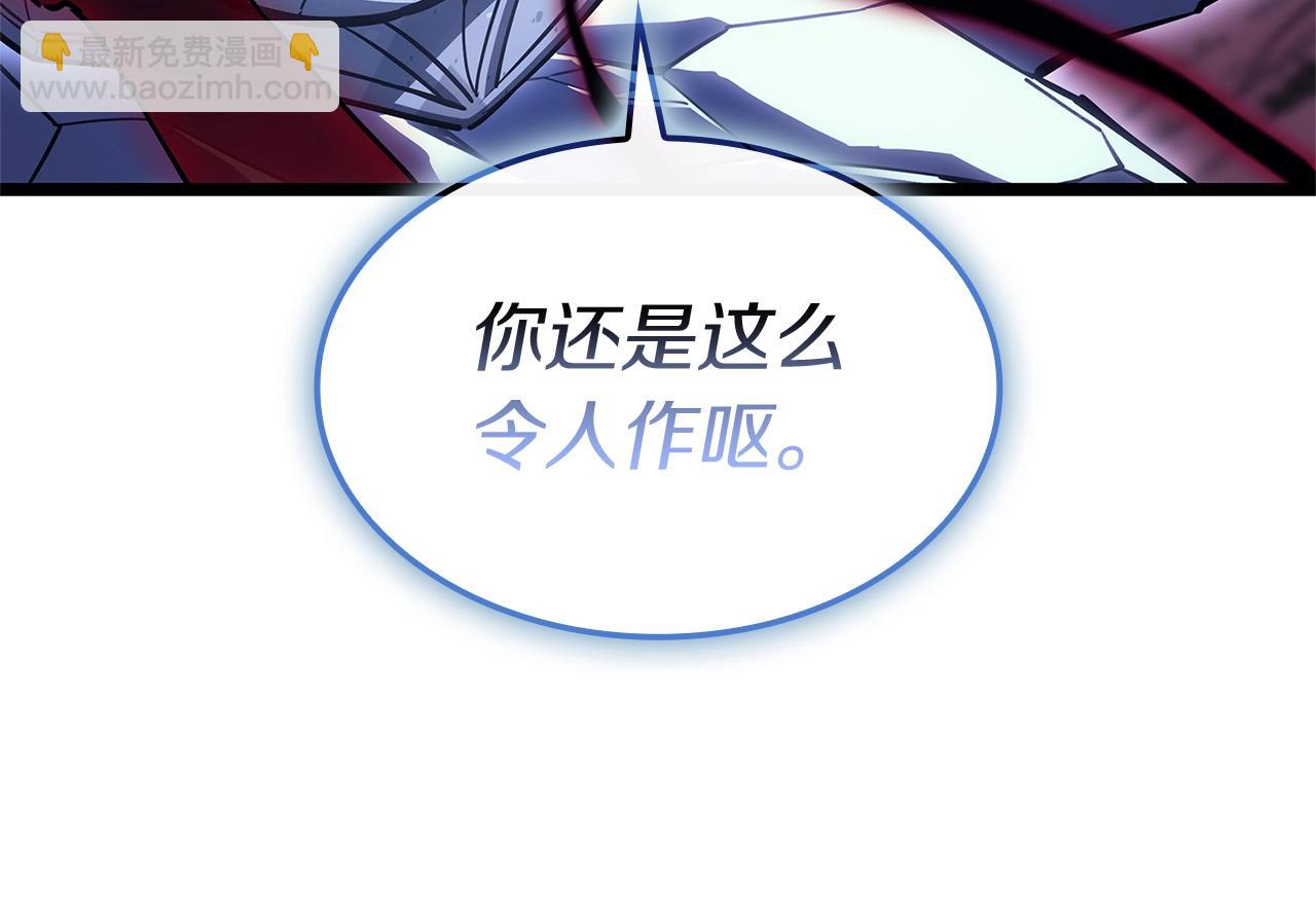 第107话 处女座圣神208