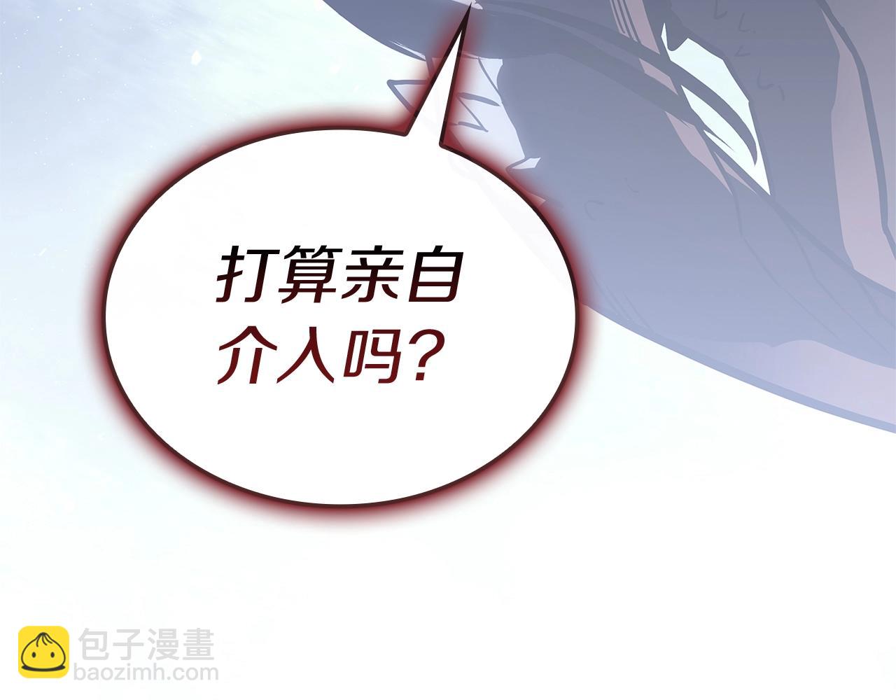 第107话 处女座圣神22