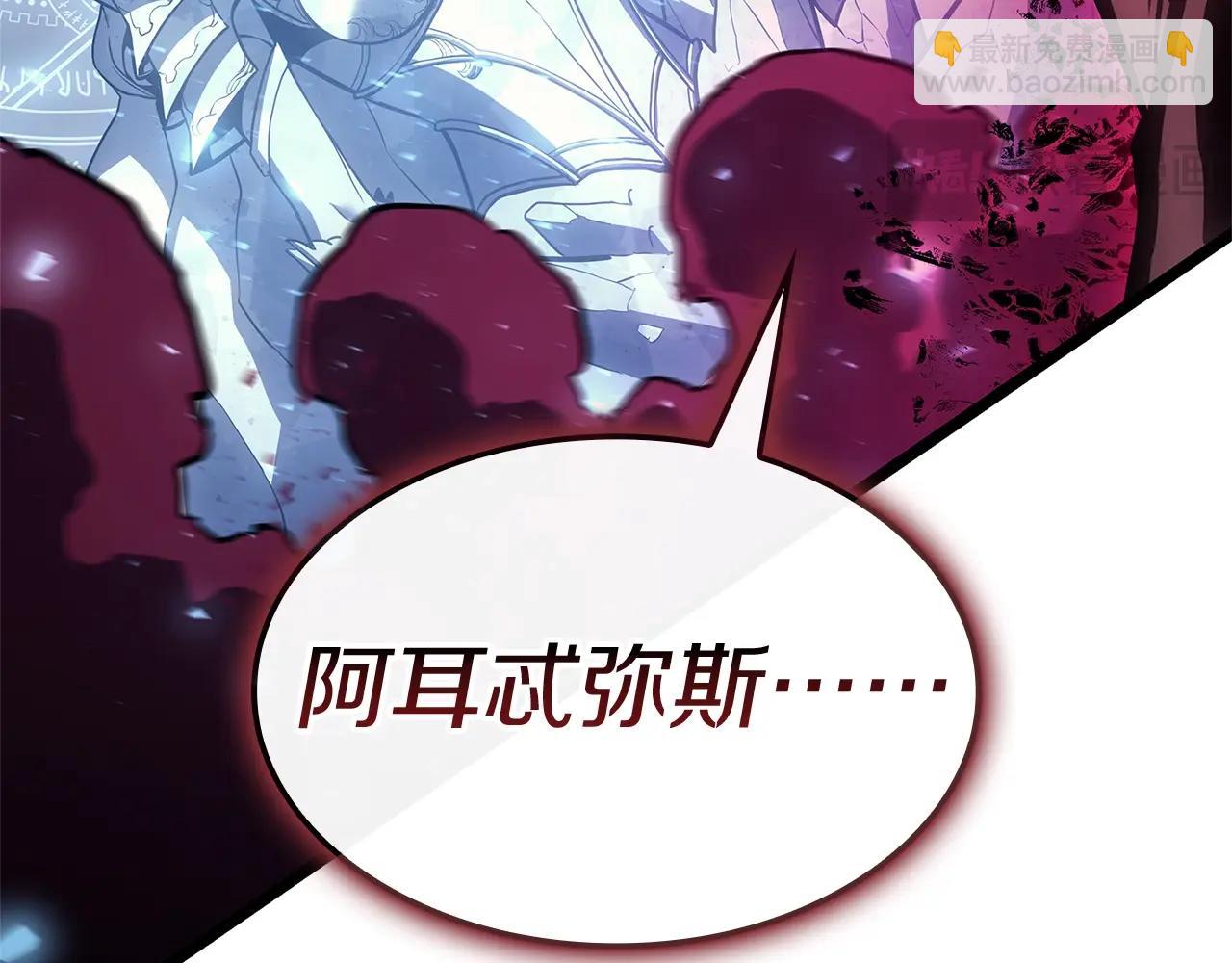 第107话 处女座圣神224