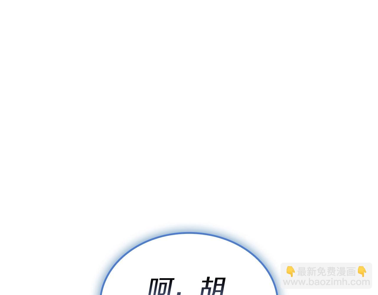 第107话 处女座圣神231