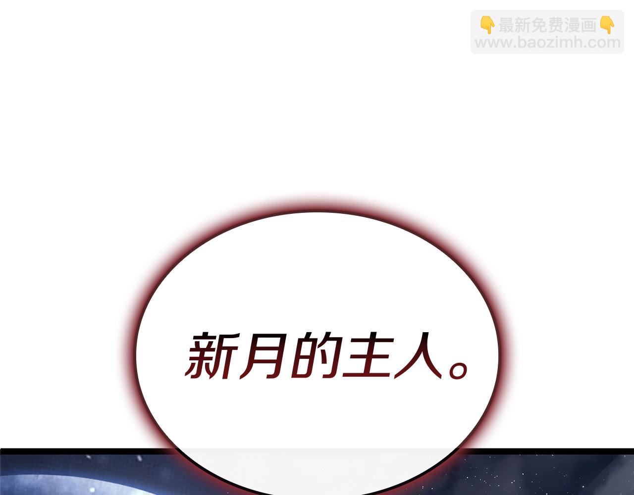 第107话 处女座圣神24