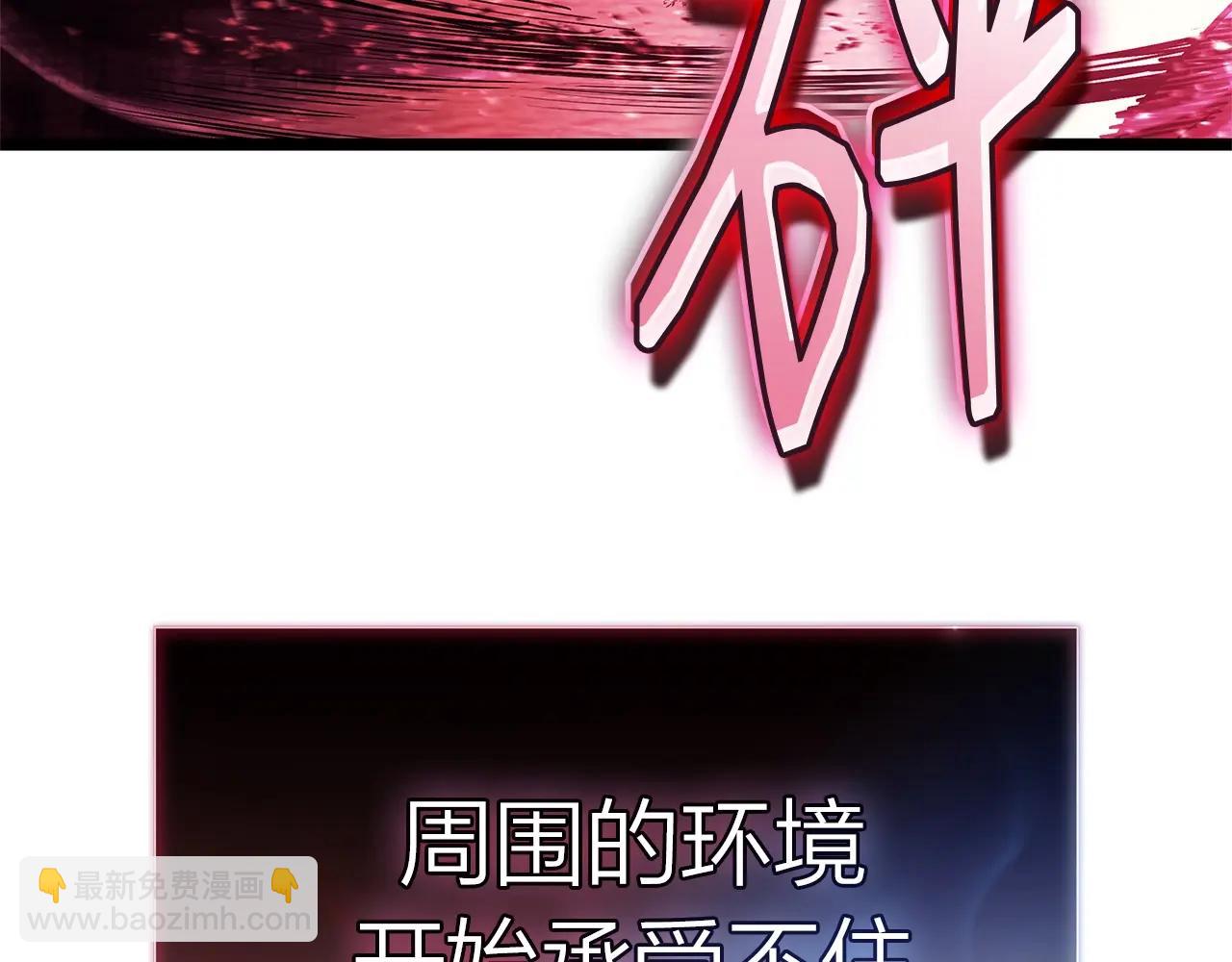 第107话 处女座圣神246