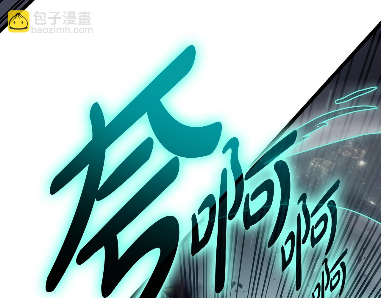 第107话 处女座圣神261