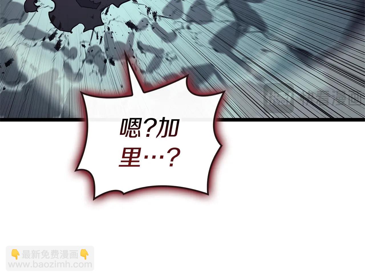 第107话 处女座圣神273