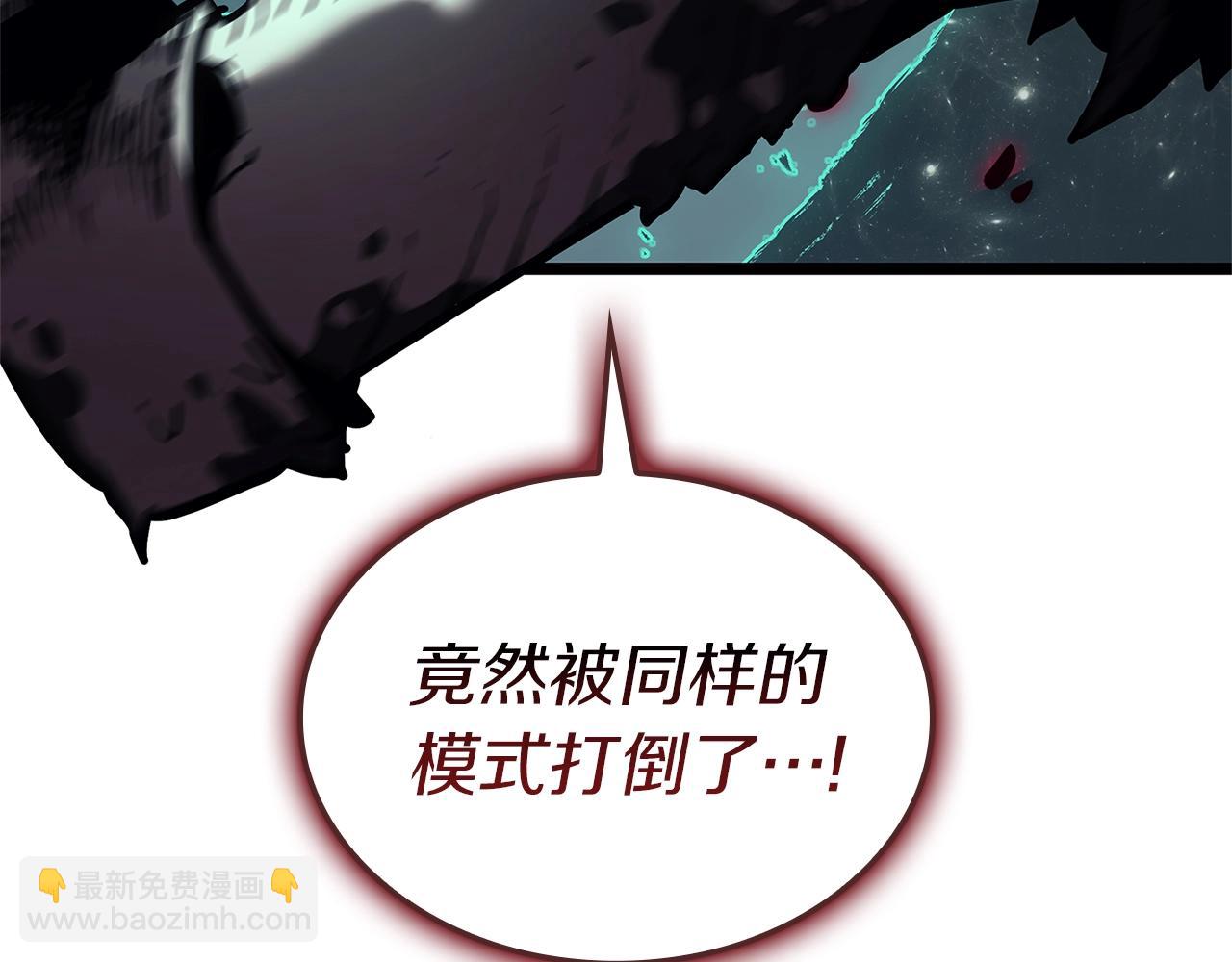 第107话 处女座圣神298
