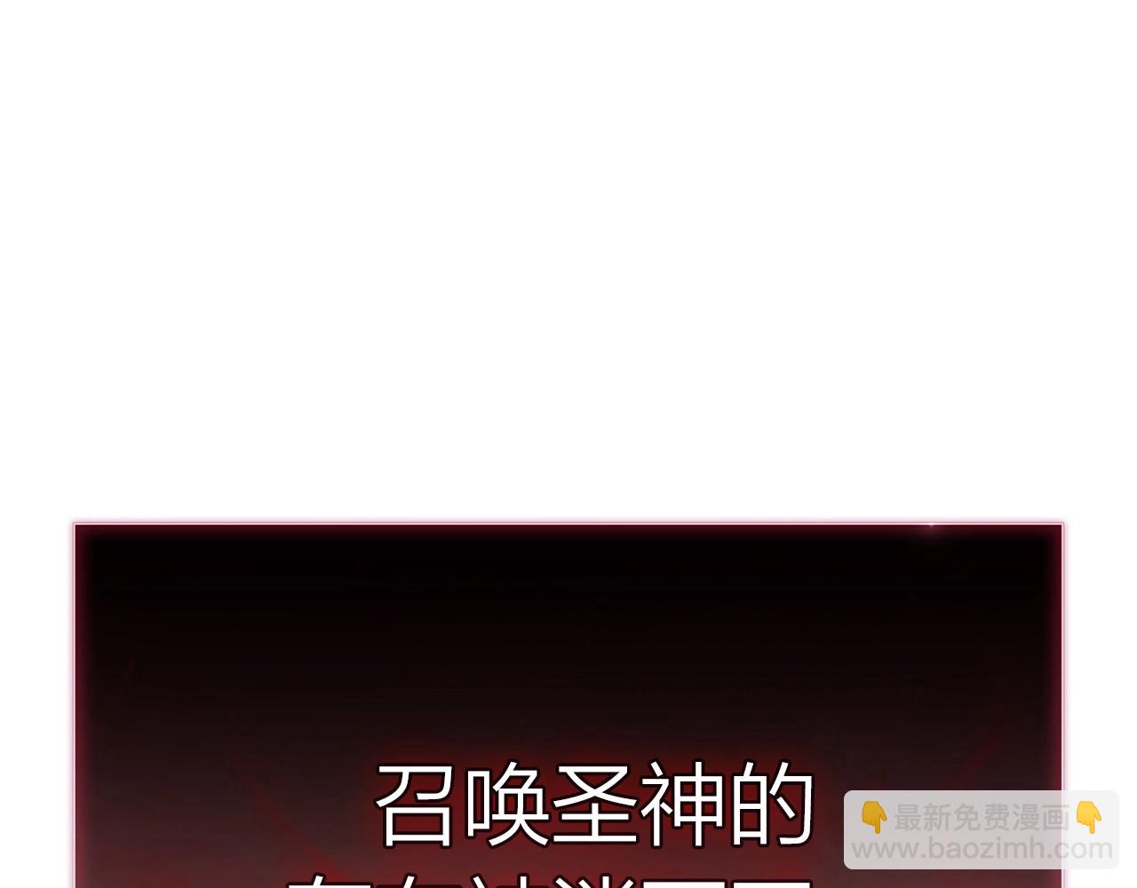 第107话 处女座圣神300