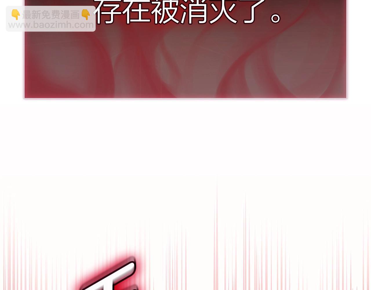 第107话 处女座圣神301