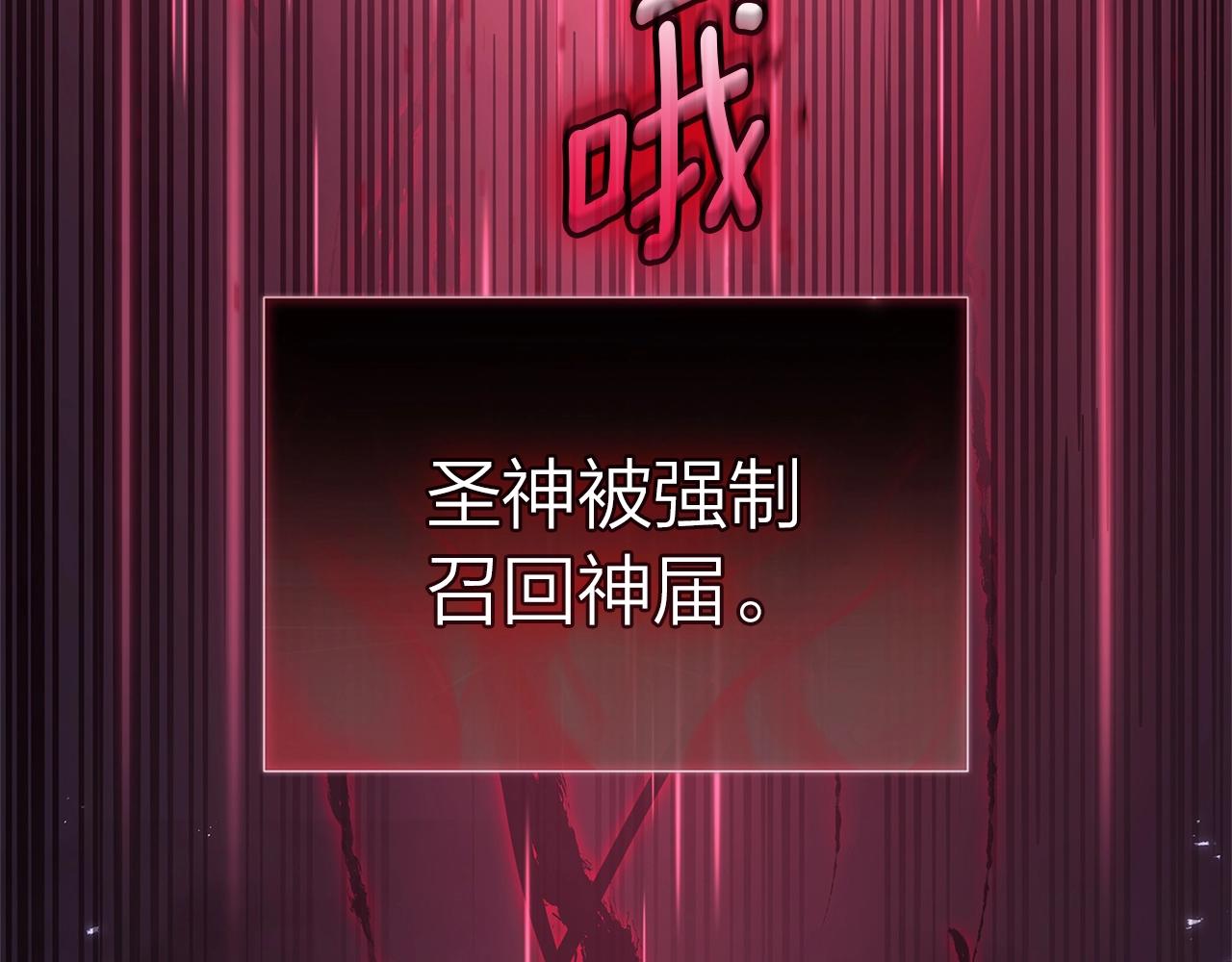第107话 处女座圣神305