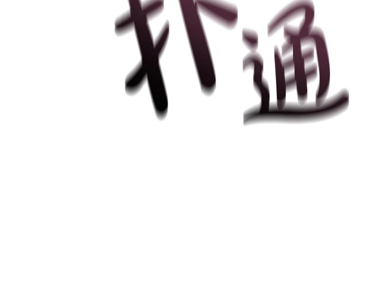 第107话 处女座圣神310