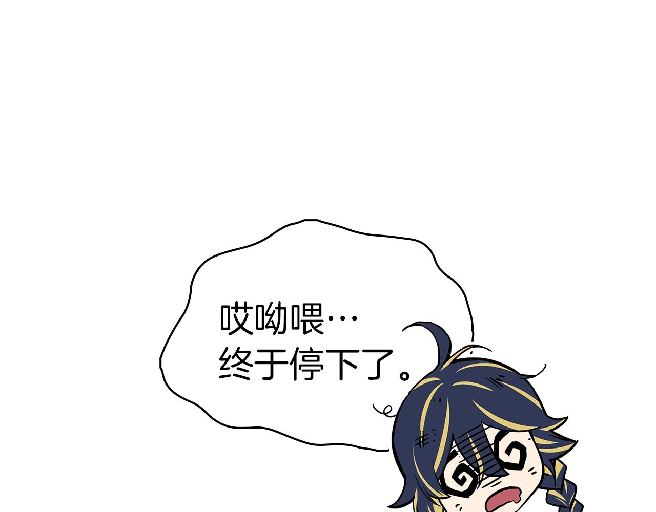 第107话 处女座圣神311