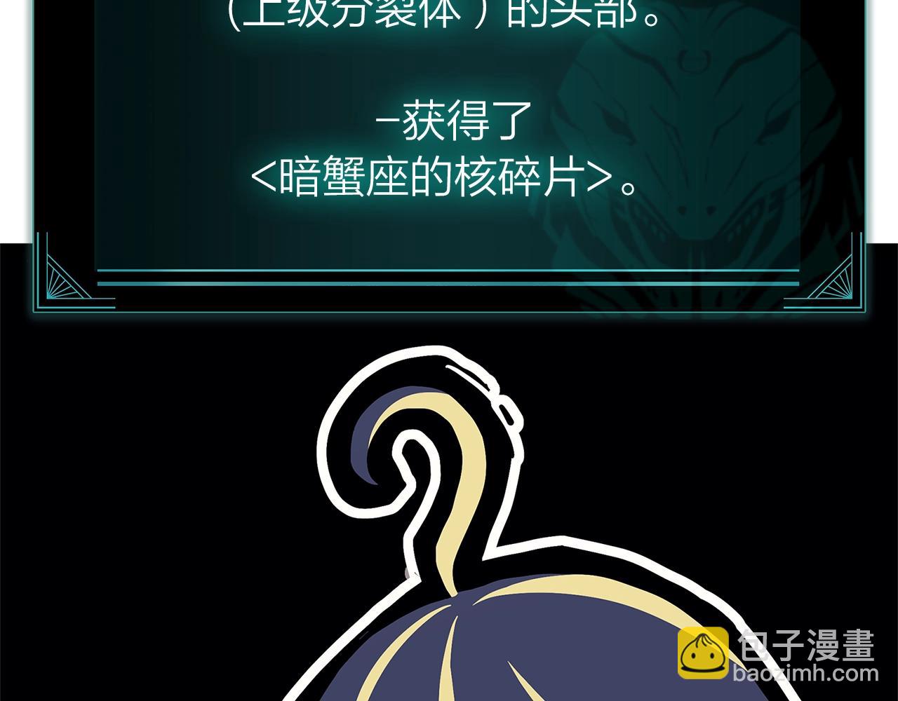 第107话 处女座圣神326