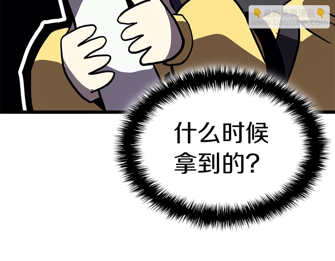 第107话 处女座圣神328