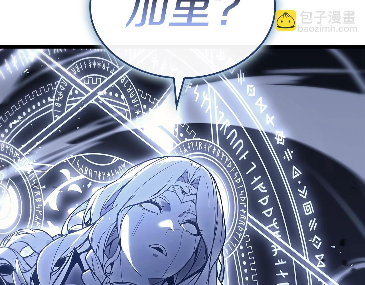 第107话 处女座圣神330