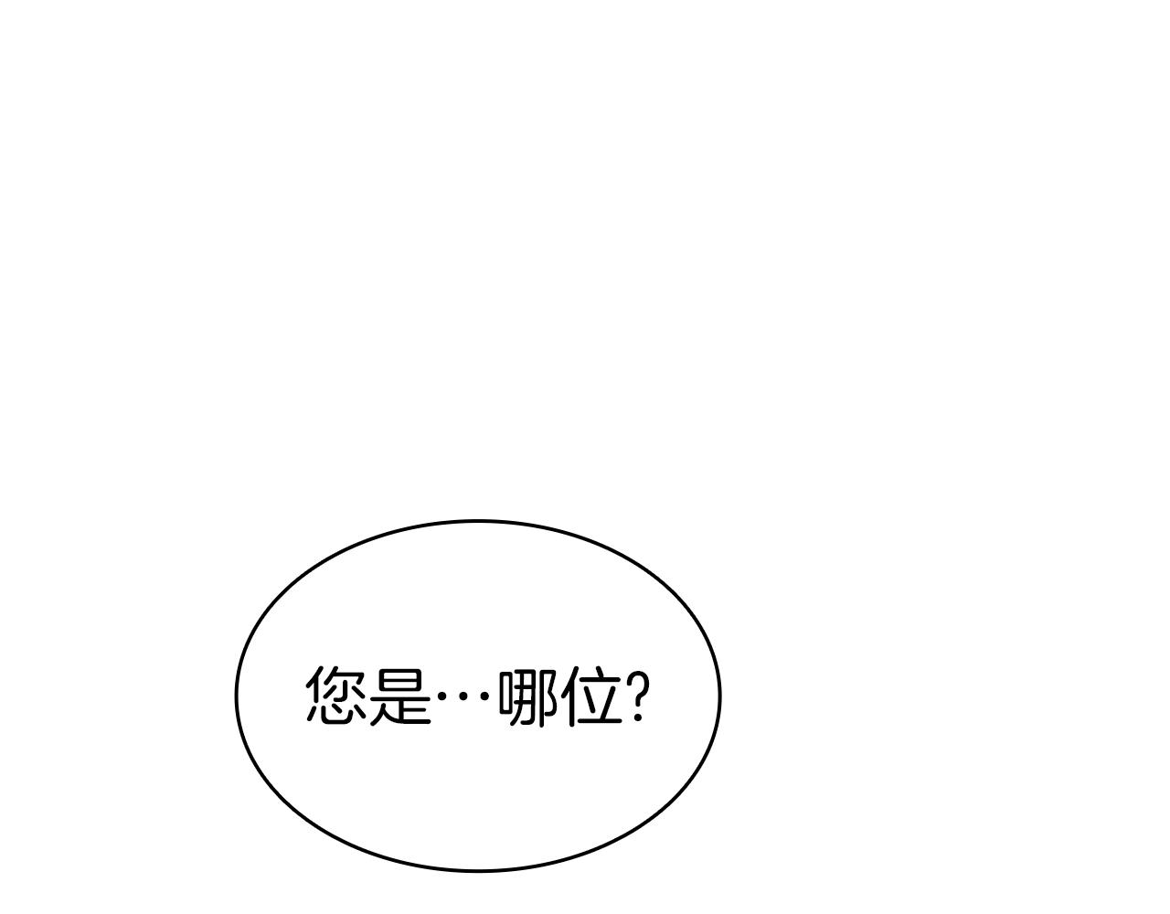 第107话 处女座圣神335