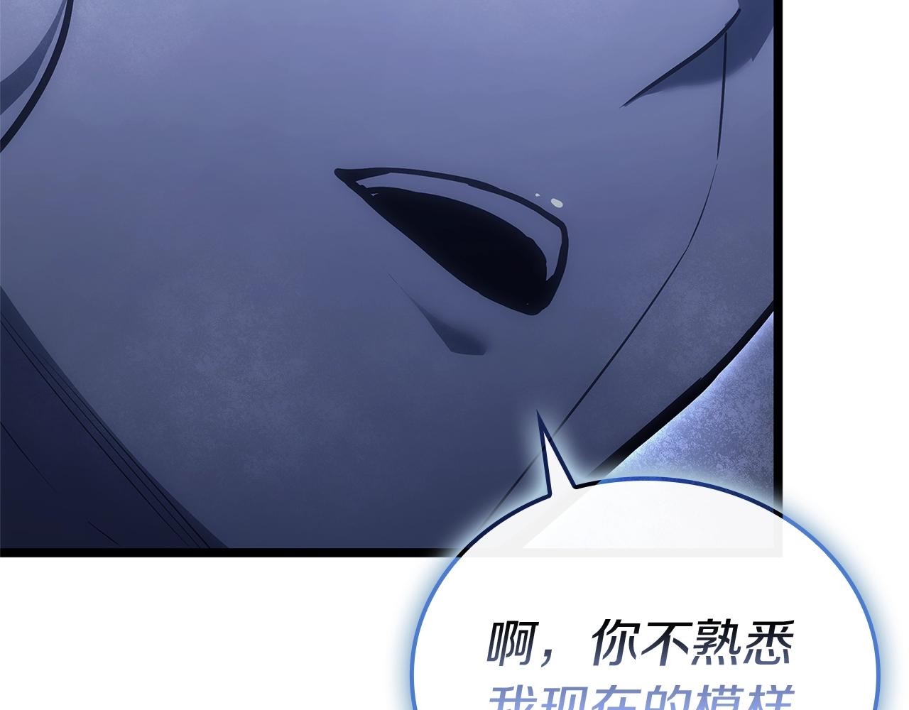 第107话 处女座圣神337