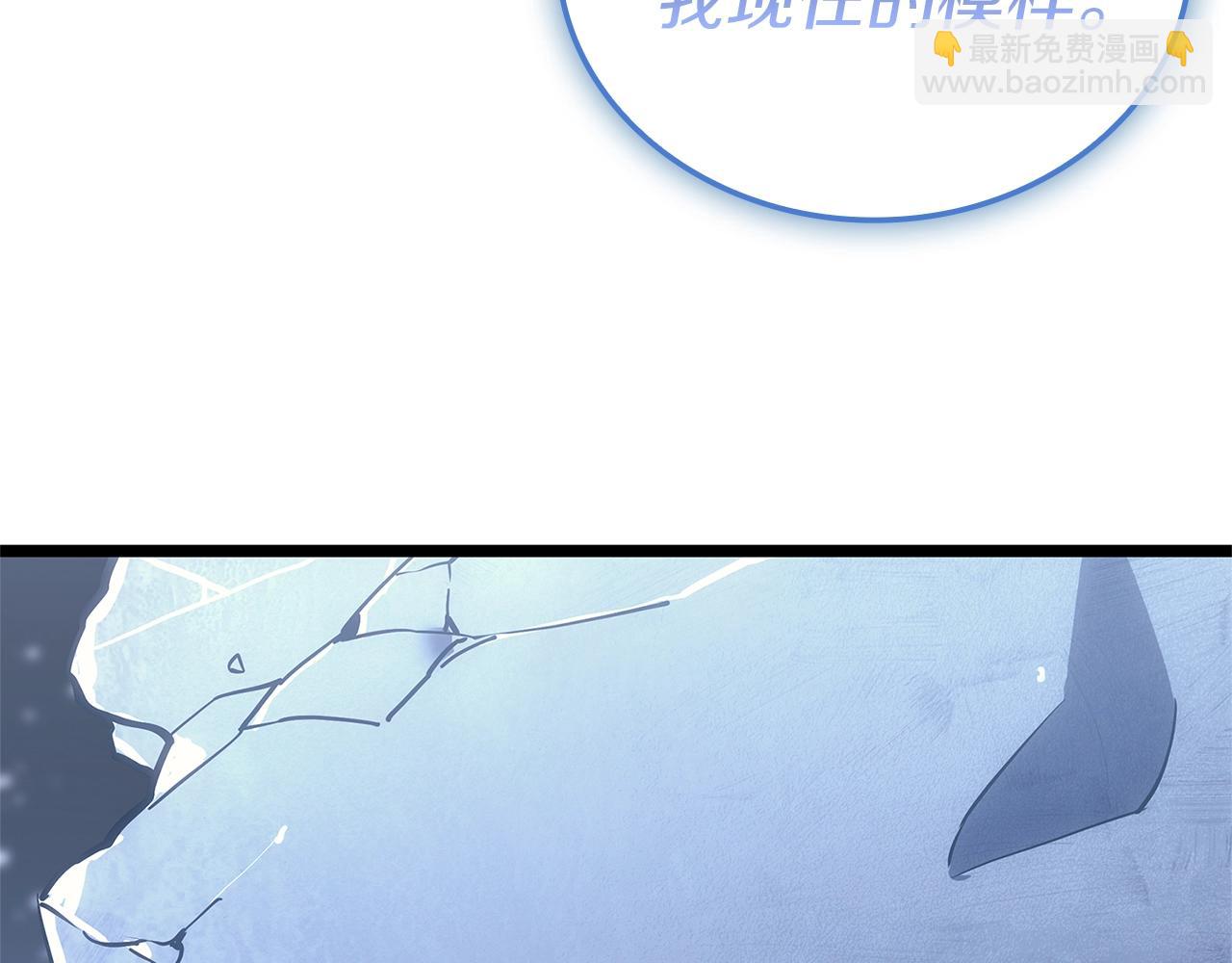 第107话 处女座圣神338