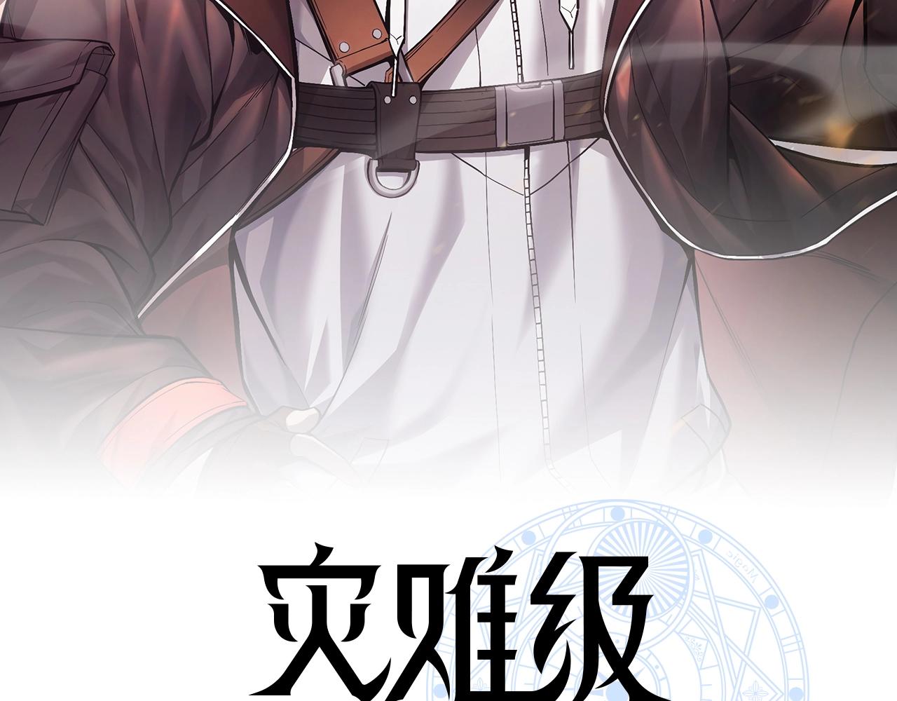 第107话 处女座圣神34
