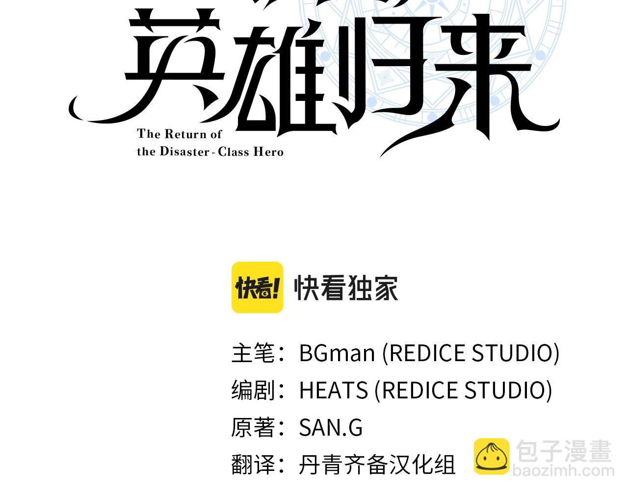 第107话 处女座圣神35