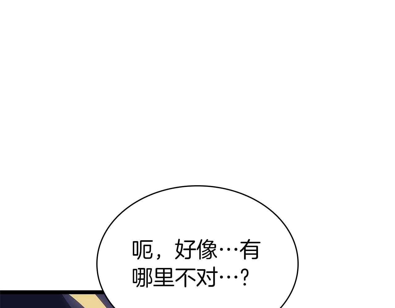 第107话 处女座圣神350