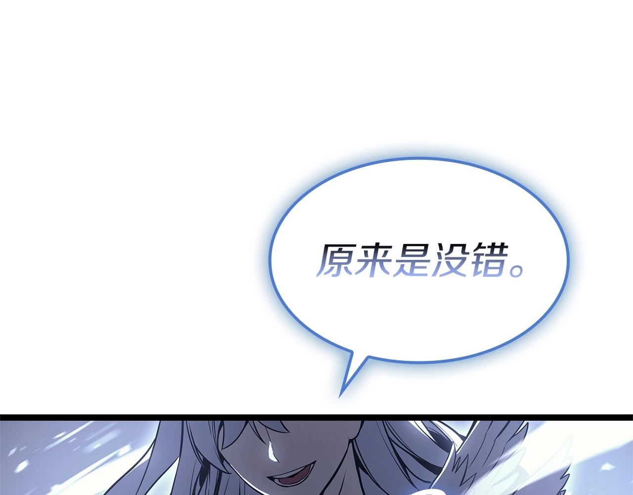 第107话 处女座圣神361
