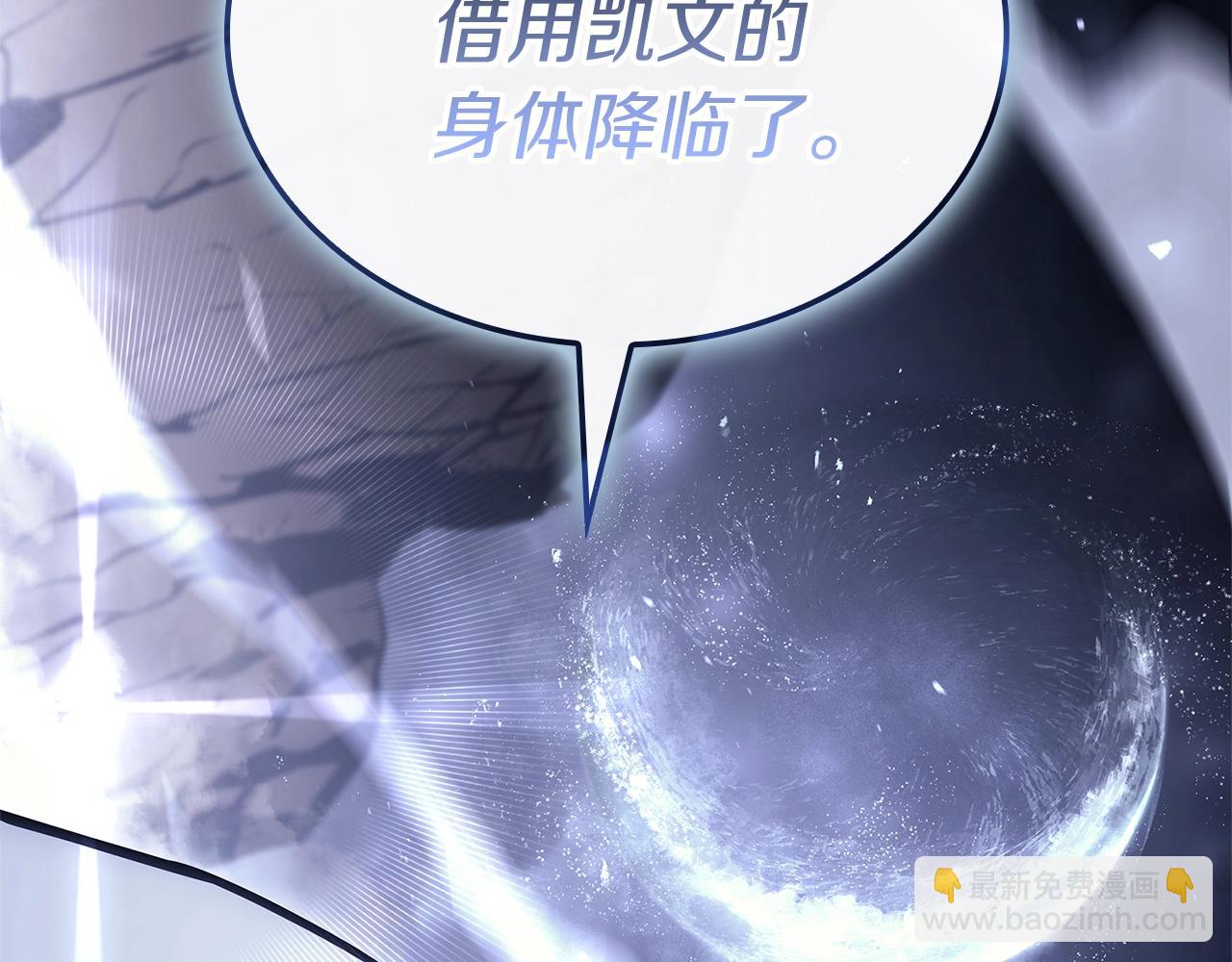 第107话 处女座圣神372