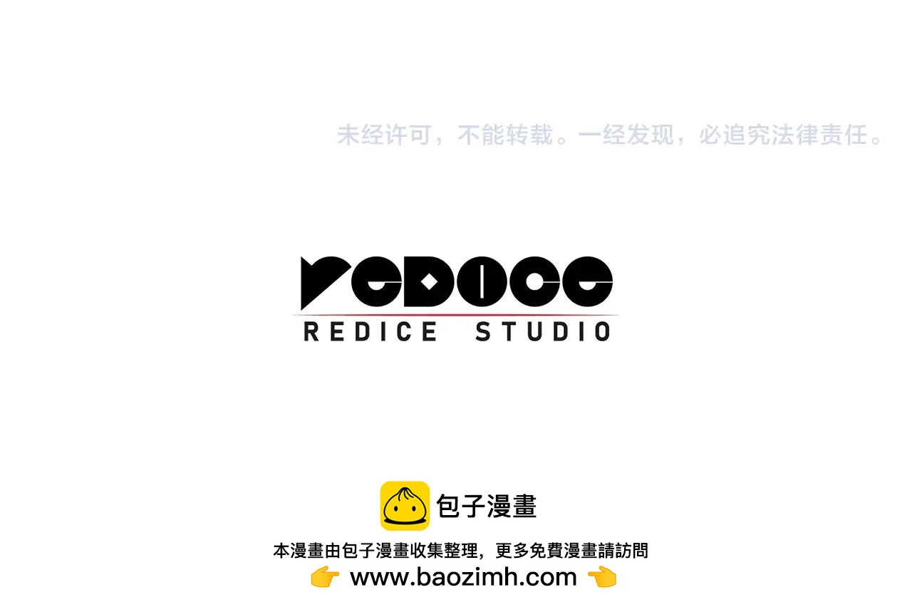 第107话 处女座圣神382