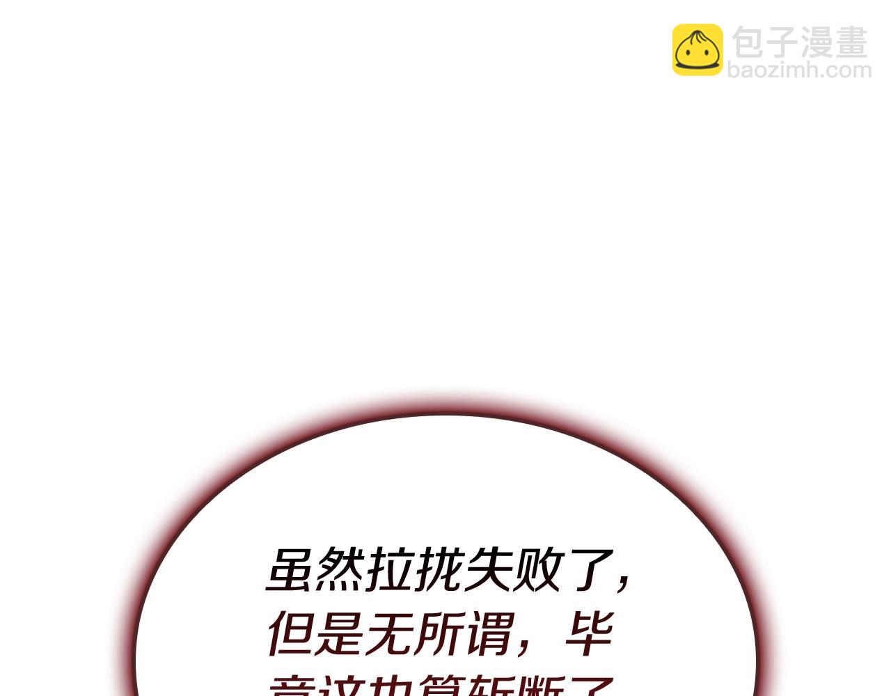 第107话 处女座圣神6