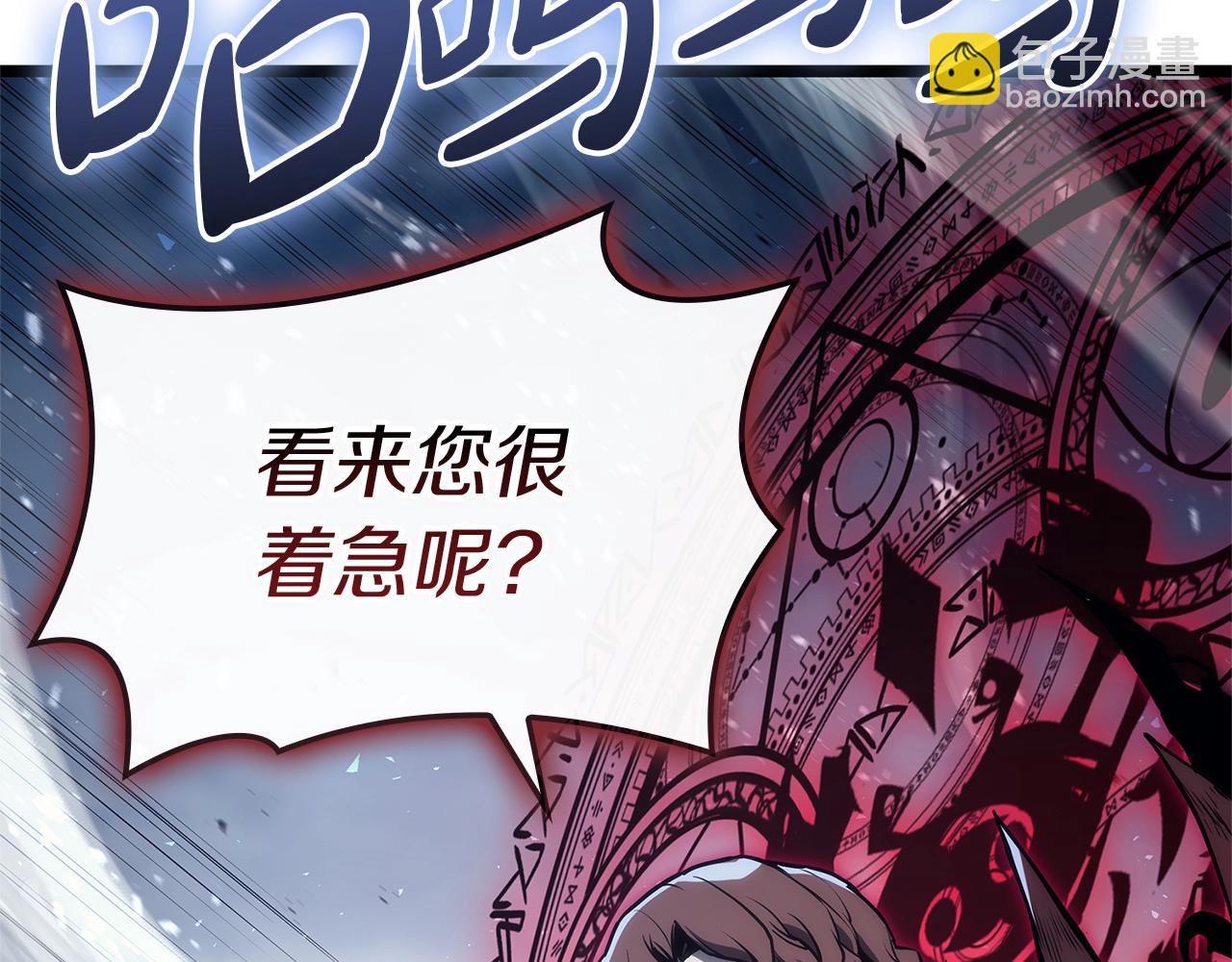 第107话 处女座圣神60
