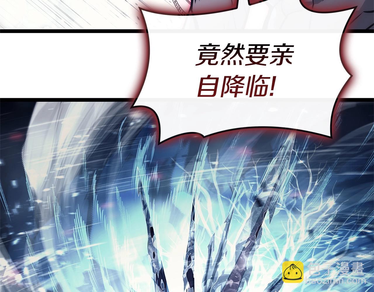 第107话 处女座圣神62