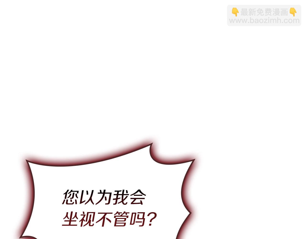 第107话 处女座圣神65