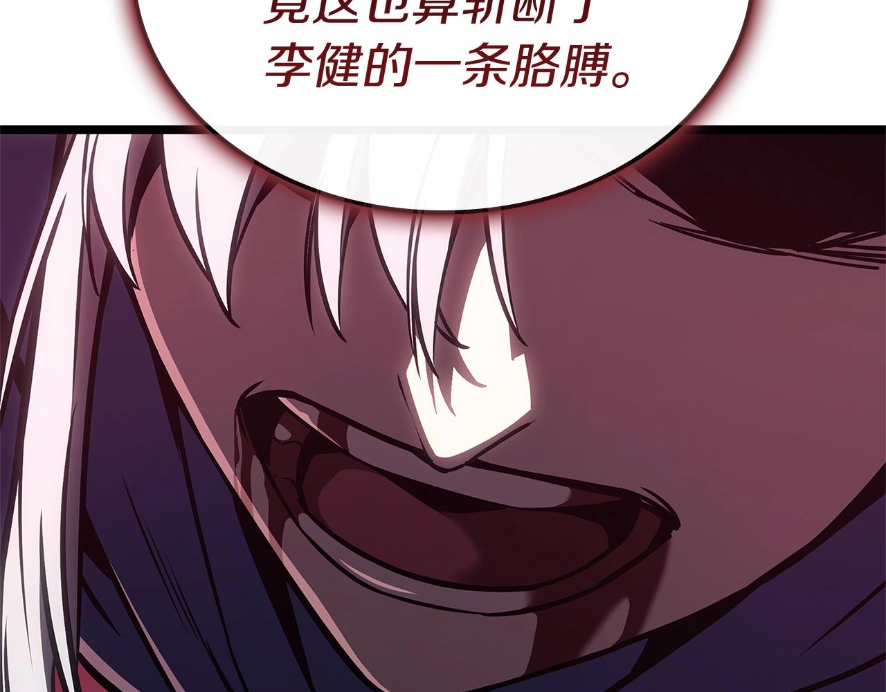 第107话 处女座圣神7