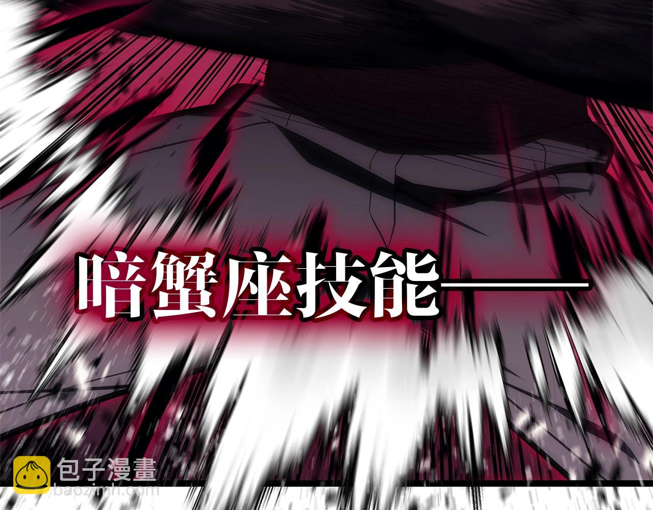 第107话 处女座圣神71