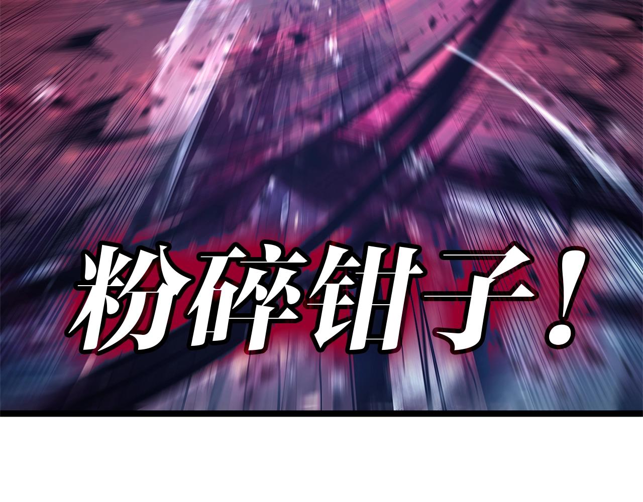 第107话 处女座圣神75