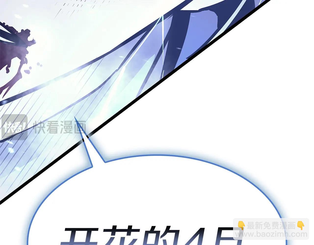 第107话 处女座圣神80